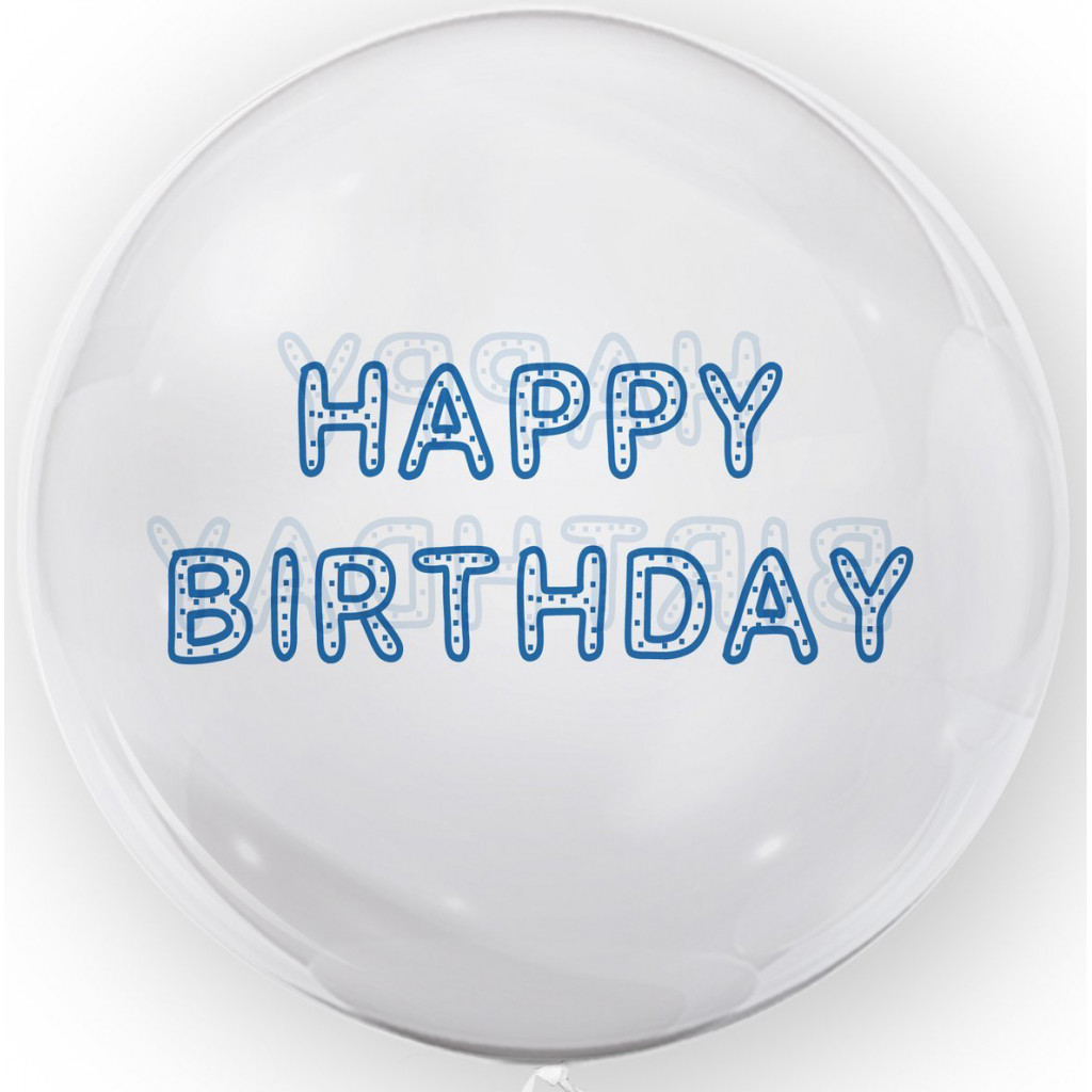 Balon 45cm Happy Birthday brazicraciun.net